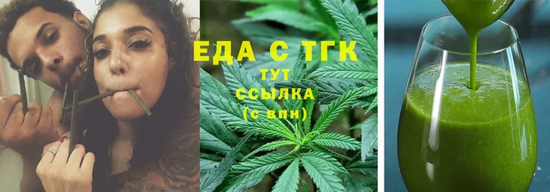 Canna-Cookies конопля  Мамадыш 