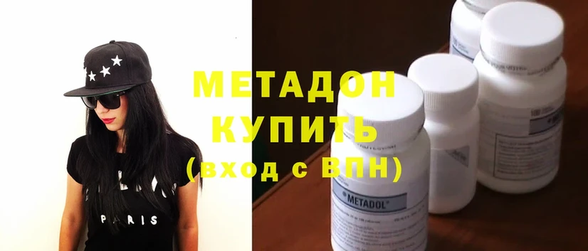 закладки  Мамадыш  Метадон methadone 