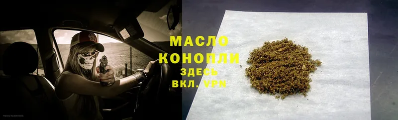 купить закладку  omg   ТГК THC oil  Мамадыш 